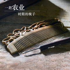 Zhou Guangsheng genuine natural green sandalwood comb fine tooth comb large lotus whole wood carved sandalwood comb comb Green Sandalwood comb solarfob