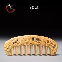 Lobular boxwood comb tooth comb double-sided anti-static makeup female health comb comb carved box 12CM dragons in the days (monolith log)