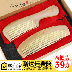 [two] natural gift box size croissants comb comb horns anti-static massage comb comb good gift Style nine