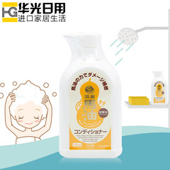 Japan imported a light horse oil repair scalp care free silicon conditioner shampoo Luru oil 500ML