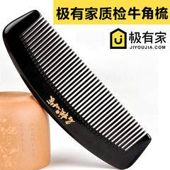 Name comb family genuine natural large pure ox horn comb, antistatic hair loss, lovely long hair wood hair, female home Wide tooth curls