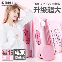 Collect doctor kiss 12, vacuum compression bag, distribution pump thick clothing quilt bag bag