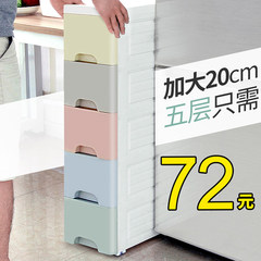 20cm wide crack storage cabinet, drawer type bathroom, plastic storage cabinet, kitchen narrow gap shelf 5 20 wide [lovely powder]