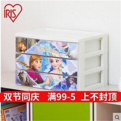 IRIS IRIS's frozen environmental protection cabinets small desktop drawer type storage cabinet A430 3 Mickey and Minne