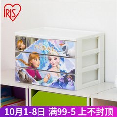 IRIS IRIS children's environmental protection plastic desktop storage cabinet, small drawer type storage cabinet A430 3 colour