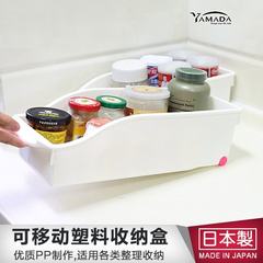 YAMADA kitchen seasoning bottle storage box, Japan imported plastic storage basket with roller sundries finishing box