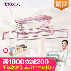 Precious lady electric clothes hanger balcony automatic telescoping lifting airer intelligent remote control clothes hanger X8 telescopic four rods + air drying antivirus [pearly white]