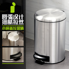 Stainless steel sand light pedal garbage bin, kitchen living room, home cute arc cover, high-end cleaning pail 12 liters sanding