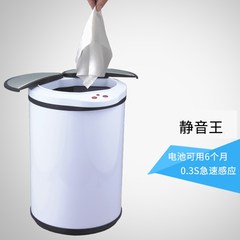 Stainless steel intelligent infrared induction dustbin, electric garbage induction bucket, free pedal, creative fashion home package 3L lovely powder