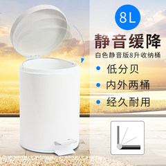 Garbage pail, household bathroom, kitchen, living room, white new material mute, eight litre slow drop cover storage bucket White new material mute version eight litre trash can