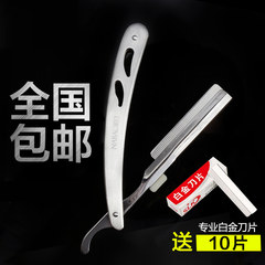 The old manual shaver razor knife blade razor barber Hu stainless steel razor blade 10 101 tool holder +10 blade