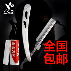 Stainless steel knife knife shaved razor razor razor barber Vintage razor razor bag mail 101 tool holder +20 blade