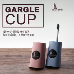 Shipping creative wheat brushing cup couples toothbrush cup cup toothbrush cup wash gargle cup Yagang toothbrush cup cup Beige square toothbrush cup