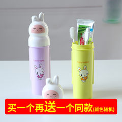 Portable toothbrush storage box box shukoubei creative travel toothbrush box cute cute cute bunny toothpaste toothbrush gules