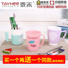 Thaihot bathroom shukoubei small fresh water cup plastic cup printing large star Mug milk cup gules