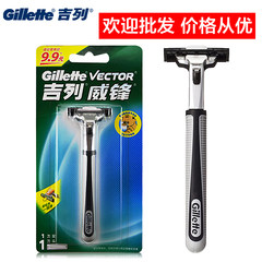 Gillette winmark manual razor double man shaver razor blade 1 original turret 1 knife head