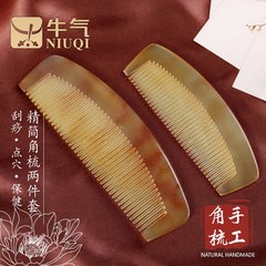 Authentic pure natural ox horn comb hair comb portable anti-static massage comb hair thickening 2 handles without handles