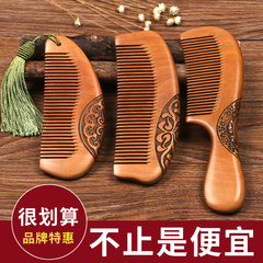 Natural wood comb the whole wood carved ebony hair comb holiday gift has anti-static hair massage comb Flow of Soviet Italy
