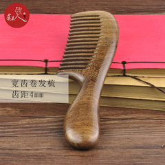Natural gold poppy ebony sandalwood comb hair comb whole wide tooth lettering custom anti-static alopecia Golden silk 1-3X (about 19.5cm)