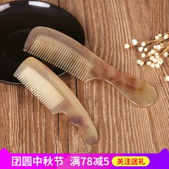 Cosmetic care manual two large small comb comb horns mounted anti-static anti hair loss hair massage Big round handle + middle sessile