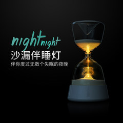 The new creative hourglass night light LED lamp Nightlight sleep with hourglass hourglass Christmas gift