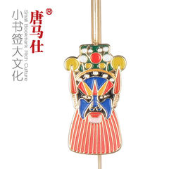 Peking Opera facial mask bookmark / Chinese characteristic gift culture, foreign gift giving foreigner conference exhibition Foreign Affairs Lianpo