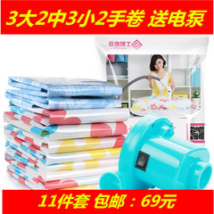 Quilt clothing vacuum packing bag, clothes vacuum pressure shrinking bag, plastic bag bag, bag packing bag, pressure bag