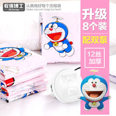 [Limited Edition] Dr. storage memory of childhood A Doraemon vacuum compression pouch pocket