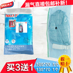 Packed with vacuum compression bag hanging type genuine force compression bag 2 coat hanger type AY068