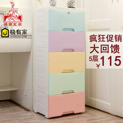 Plastic assembly drawer type storage cabinet, children's toy finishing cabinet, 5 layers of baby wardrobe, plastic combination lockers Ice cream (limited purchase) 5 layer