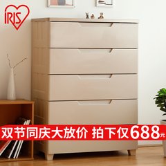 IRIS IRIS enclosed wide drawer type plastic finishing cabinet Alice storage cabinet five layer MG-725 Closed widened white roof 5 layer