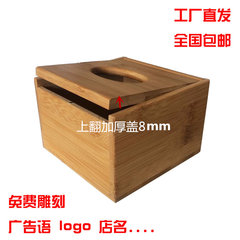 Bamboo tissue box, paper box, simple home restaurant, wooden square paper box, custom napkin box Box 12*12*8
