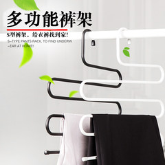 Korean version of high quality S type 5 layer pants rack, dry and wet dual-purpose magic clothes hanger, multi-layer trousers rack, metal airing rack and trousers hanger 1 white