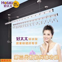 A good wife, two pole simple automatic lifting hand balcony, household clothes hanger 8806 hanging cool quilt clothes Foundation installation 2.4 meters double pole golden +16 coat hanger