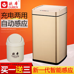 Ouben intelligent induction trash Fashion Square living room kitchen electric automatic tube European household toilet Square 9L champagne gold