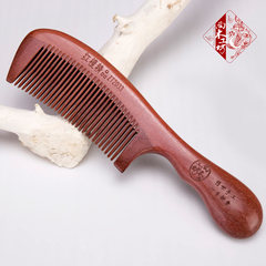 Authentic red sandalwood comb comb is wood workshop anti-static fine hair care massage comb tooth long handle comb teeth ZT2033