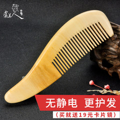 Poppy natural water boxwood comb fine tooth anti-static lettering bestie send gifts creative hair Sym3-2 common paragraph