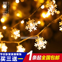 LED lights flashing light string stars lights snow Christmas tree lights decorating Christmas lights Color 5 meter 50 lamp battery lamp