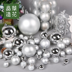 Taiwan Jinghua flower 3-28cm silver light Matt Christmas ball high-end Christmas tree / Circle Pendant decoration ball 30mm photospheric (12 / pack)