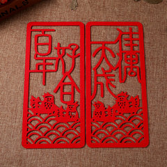 Bridal wedding wedding room layout door decorative stickers creative small hi hi paste antithetical couplet wedding cloth A pair of prices [Jiaoutiancheng] a harmonious union lasting a hundred years