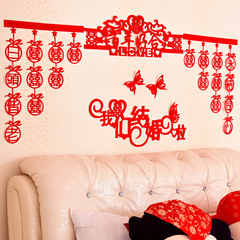 Wedding wedding supplies non-woven bed happy garland paper-cut wall stickers suit wedding wedding room decoration Golden fate God bestows. non-woven fabric.