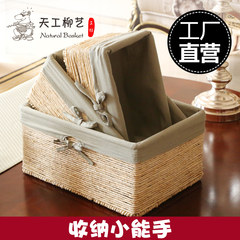 Rattan straw storage basket cloth storage basket desk box toys containing small snacks sundry basket weaving [Lavender] medium 33*23*16