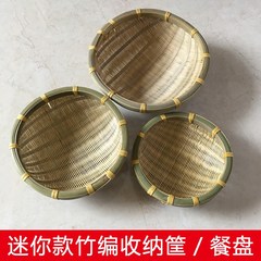 Small bamboo basket basket containing Steamed Buns candy fruit dried fruit seeds and food basket meal inventory center plate dish Mouth diameter 16 cm