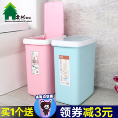垃圾桶家用客厅塑料厕所纸篓创意按压大号卫生间摇盖弹盖式垃圾筒 12升蓝色