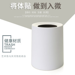 No cover trash living room bathroom kitchen garbage basket with simple double plastic trash creative home Trumpet coffee