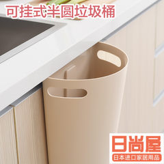 Japanese kitchen garbage pail creative plastic household cupboard door hanging non covered semicircle kitchen trash hanging type Medium coffee