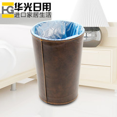 Japan ASVEL round office, living room, high grade leather garbage cans, creative leather garbage cans, waste paper baskets