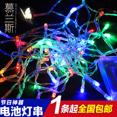 LED battery lights flash string long bright with Christmas lights festival decoration lamp flash marriage celebrate a small lantern LED lamp string Color 5 meter 50 lamp battery lamp always bright with flash
