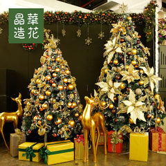 Taiwan 2.4 meters, 1.8 meters Christmas tree decoration suite, high-end luxury gold coffee, Christmas ball, Christmas decorations 2.4 meters Christmas tree package kit does not contain gift box