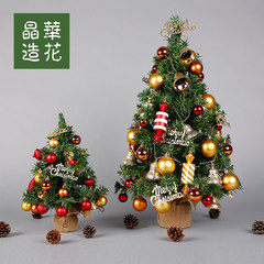 Taiwan 30cm Christmas tree set Christmas DIY decorations 60cm counter table Mini Mini Christmas tree 33cm Pink Purple Christmas tree set
